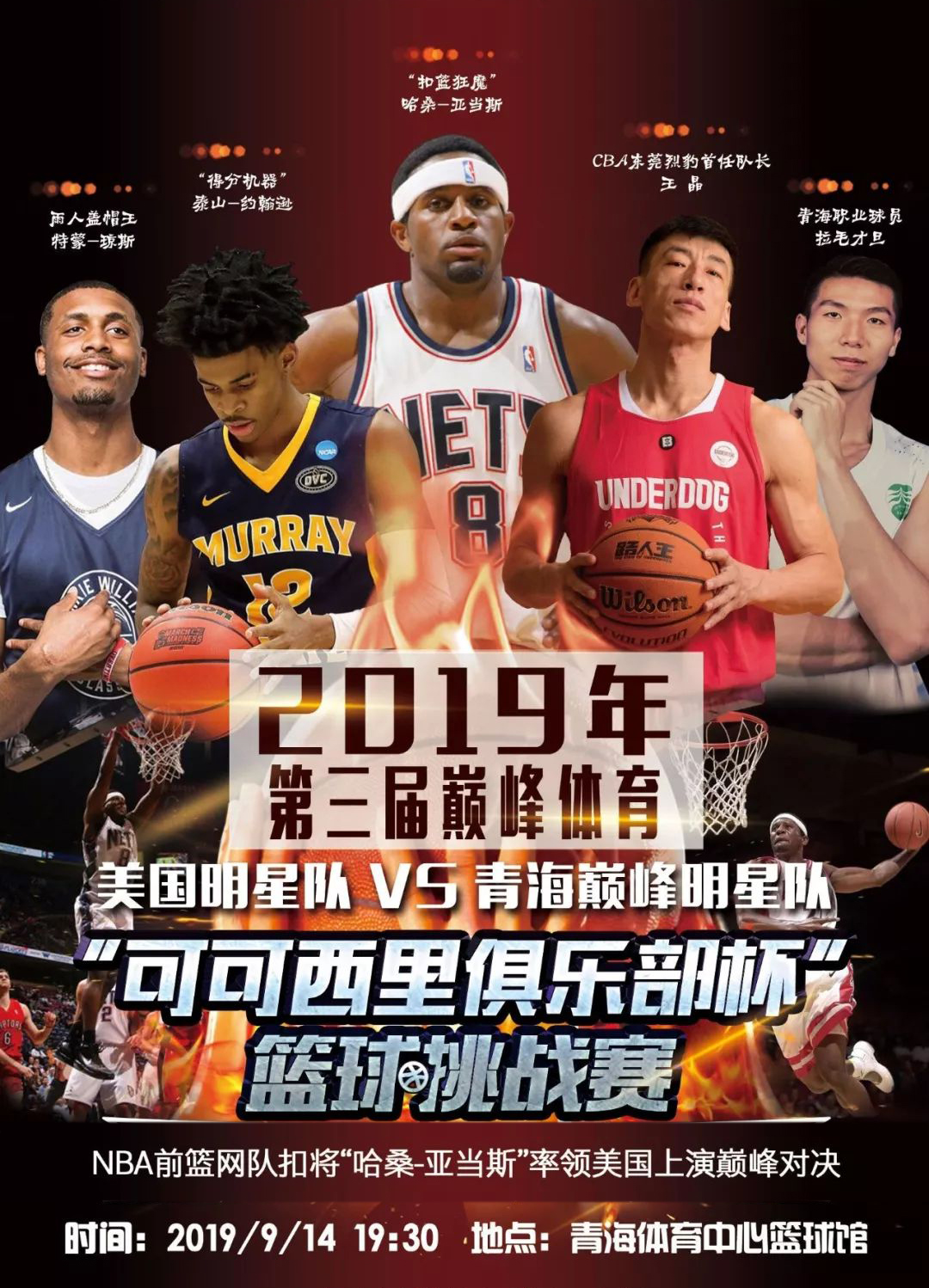 兹能力的