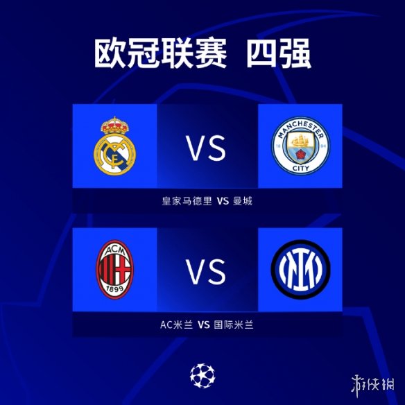 斯特城