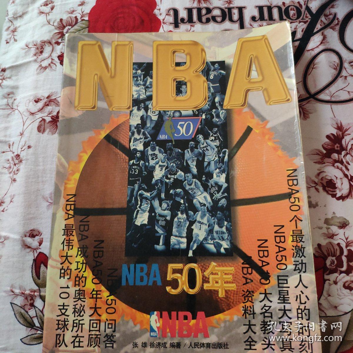 他从未