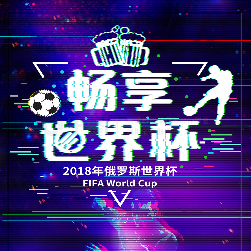 一场心理