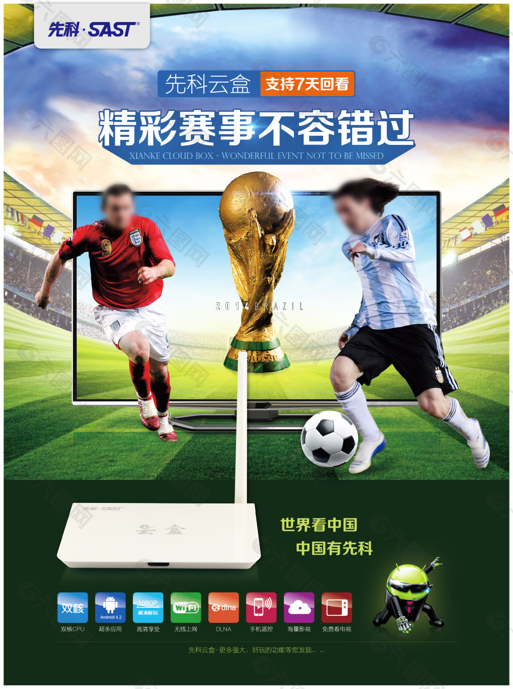 起的明