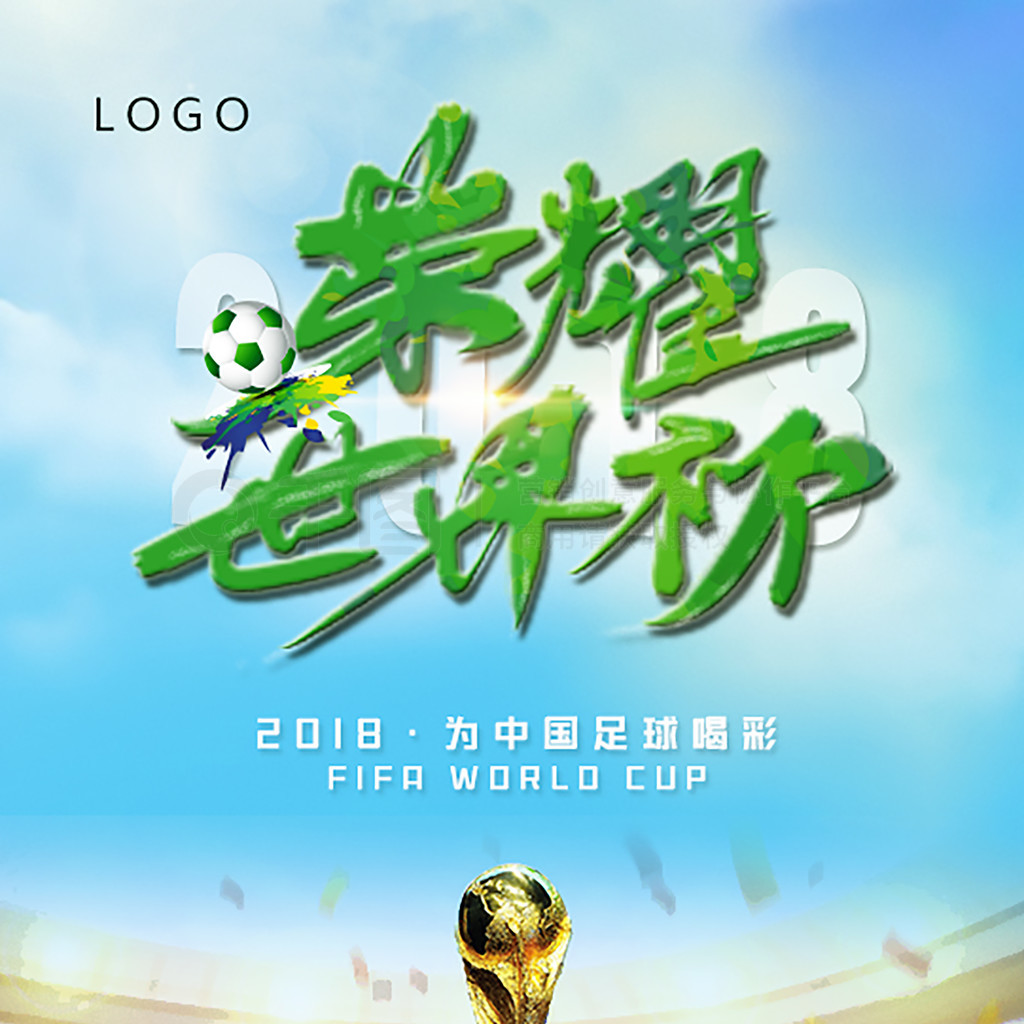 以皇马