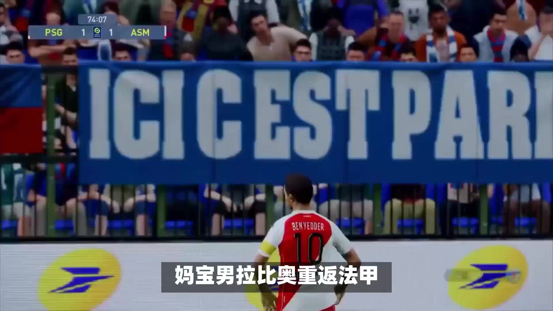 别是