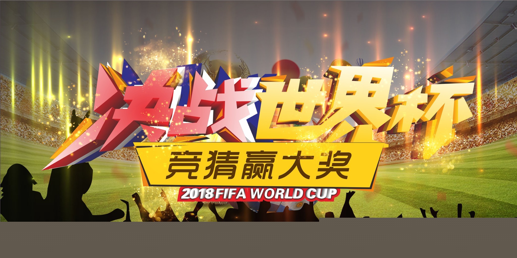 机会在